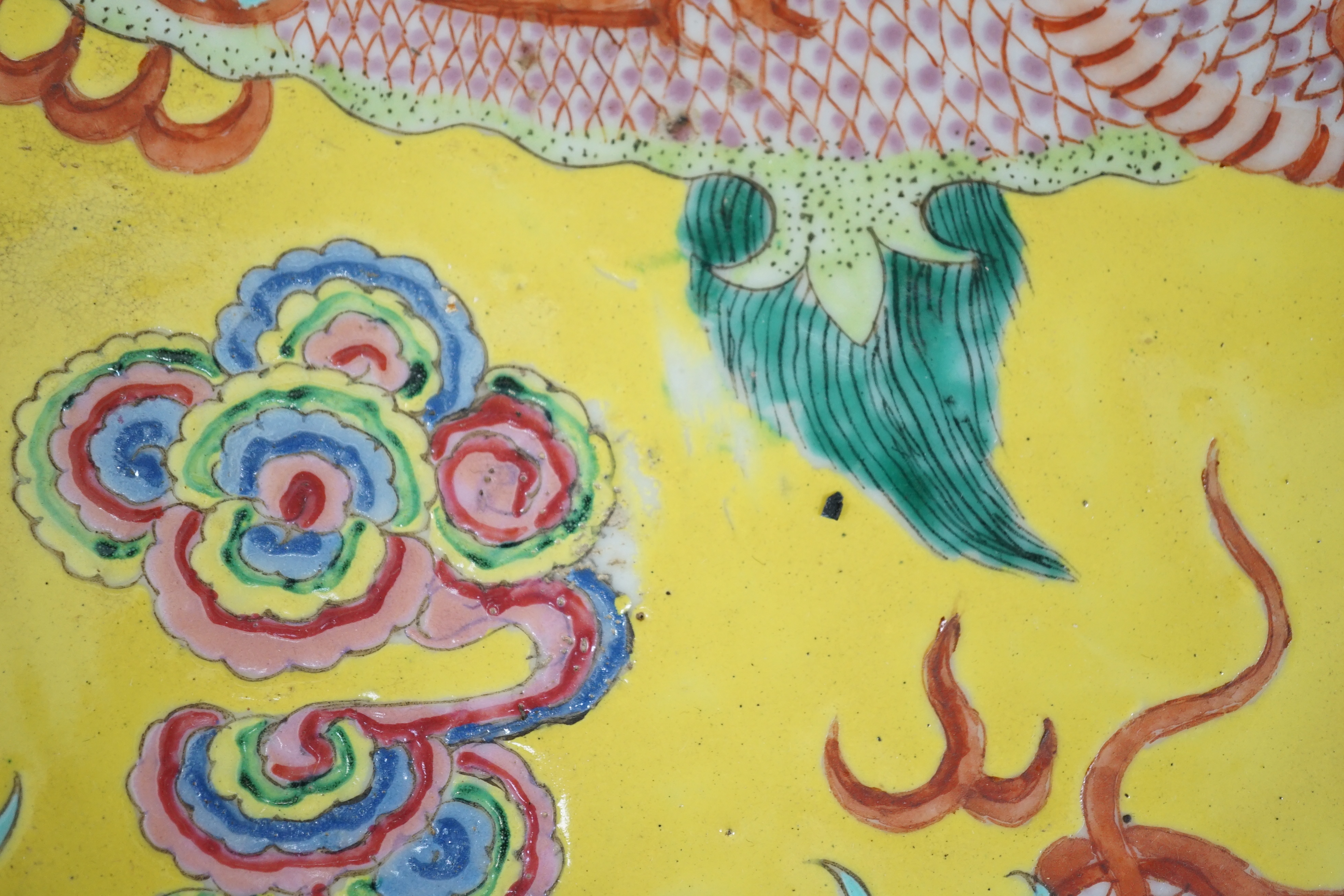 A Chinese yellow ground ‘dragon’ dish, late 19th century, minor damage